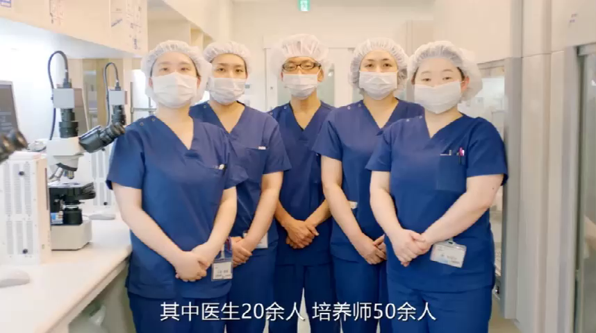 鹳鸟送来的孩子，每一个都是神的礼物-日本英医院生殖中心宣传片