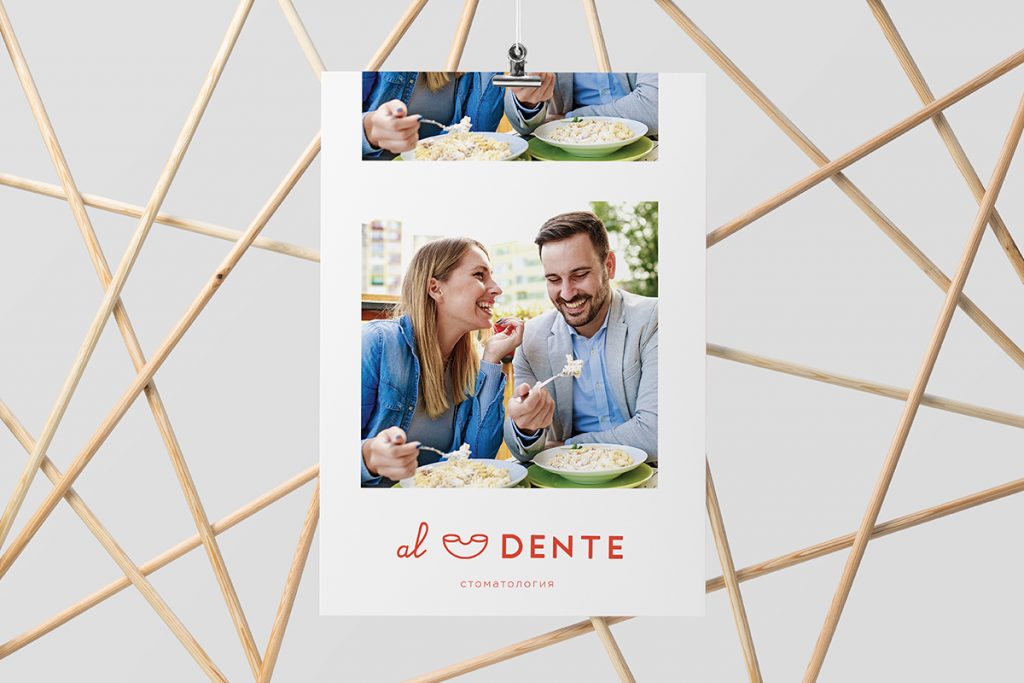 Al Dente诊所医疗品牌设计，用意大利面做成蝴蝶型