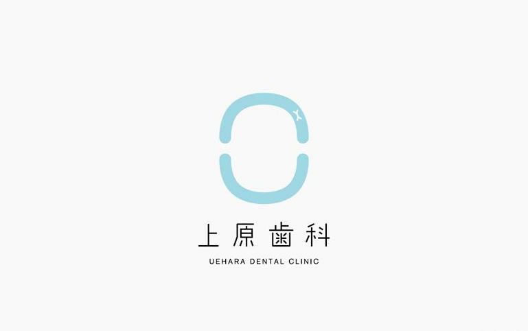 日本上原齿科医疗品牌设计，简单而又独特