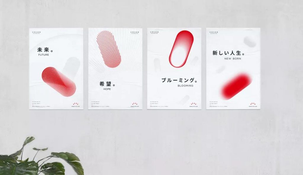 高科技和文化的结合，日本KI干细胞健康医疗品牌设计