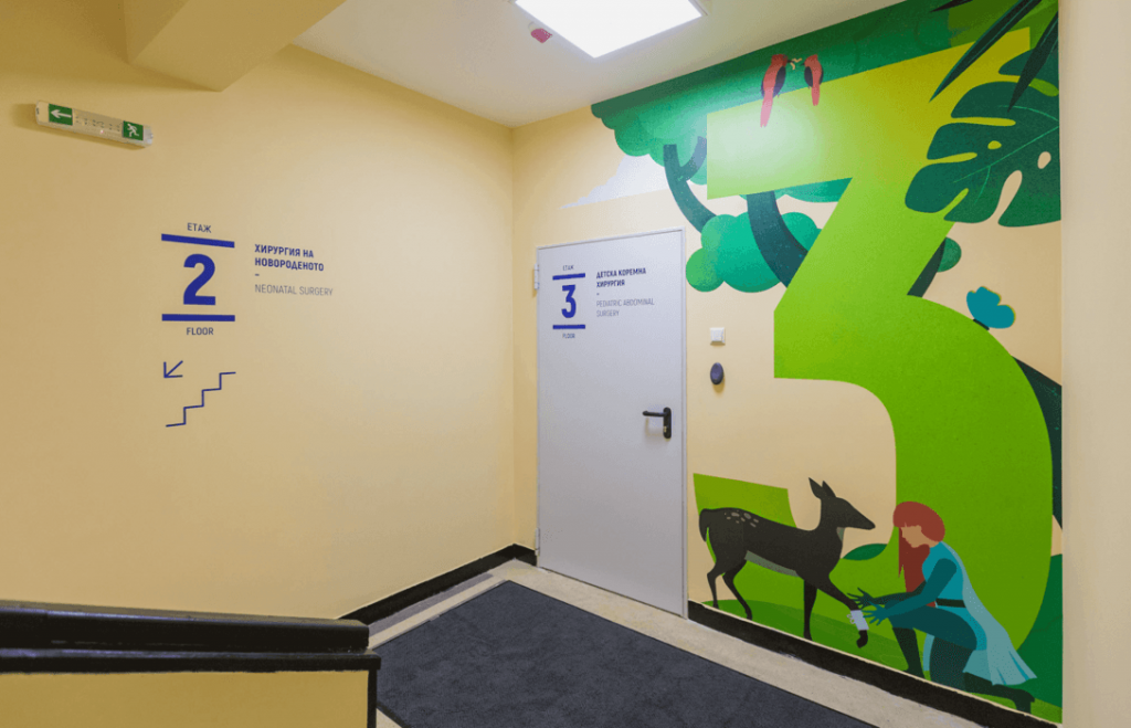 Pirogov’sChildrenWard儿童病房环境图形及标识导视设计