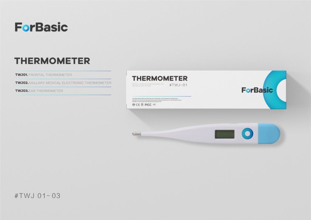 Forbasic医疗品牌设计