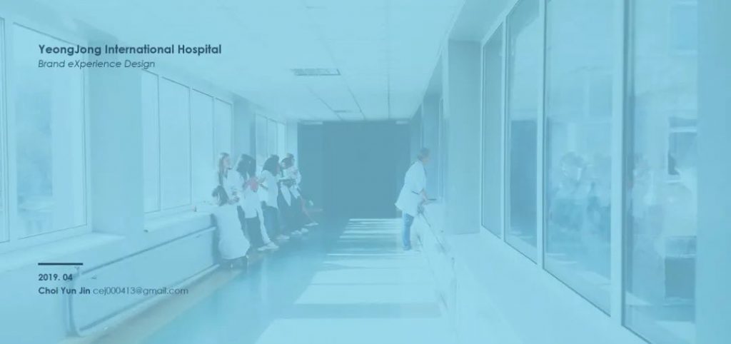 [MHD°妙合分享]韩国“永宗国际医院”医院品牌项目