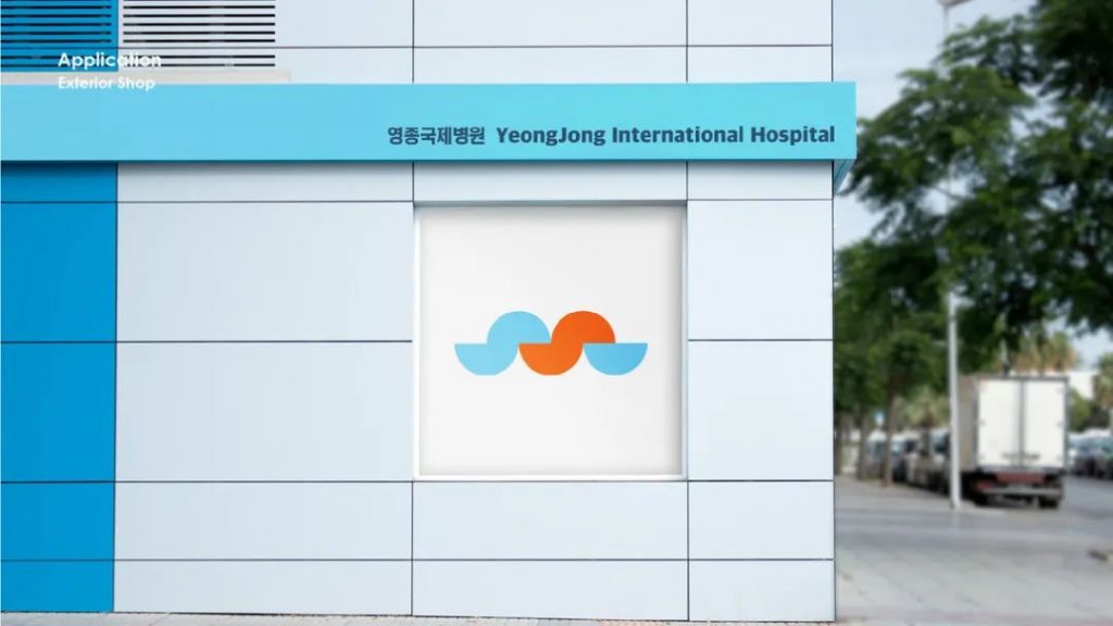 韩国“永宗国际医院”医院品牌项目