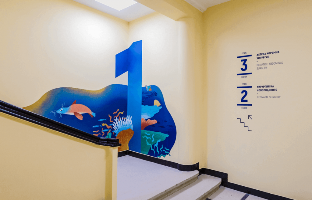 Pirogov's Children Ward儿童病房SI医院导视设计欣赏