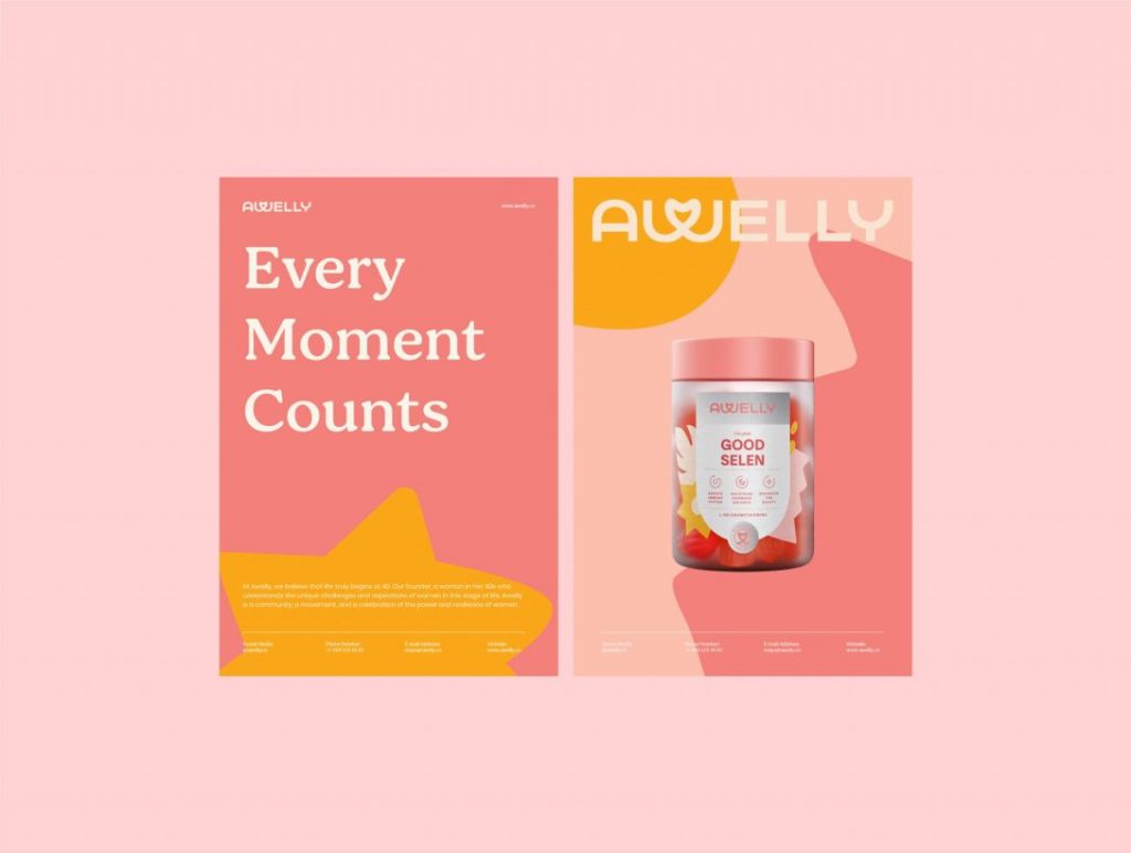 Awelly医药/保健品包装设计欣赏